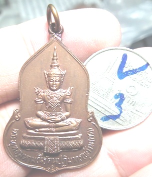 * เหรียญพระแก้วมรกต อนุสรณ์ครบรอบ 30 ปี ธนาคารศรีนคร เนื้อทองแดง ปี พ.ศ.2523 หลวงปู่ดู่ วัดสะแก หลวง
