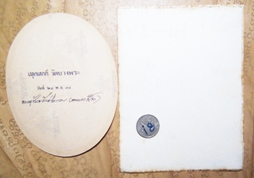 2 แผ่น หลวงพ่อเปิ่น วัดบางพระ ปี34 เคาะแรกแดงครับ 