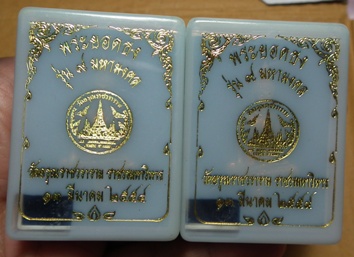 2 องค์ พระยอดะง รุ่น9มหามงคล พระสวย พิธีใหญ่