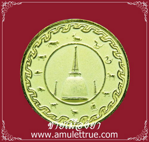 เหรียญพระปิดตาโพธิสัตว์พังพะกาฬ เนื้อทองแดงลงยาแดงชุบทอง รุ่นจอมจักรพรรดิ์ มหาบารมี พ.ศ.2550