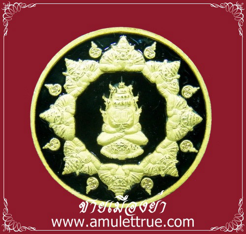 เหรียญพระปิดตาโพธิสัตว์พังพะกาฬ เนื้อทองแดงลงยาดำชุบทอง รุ่นจอมจักรพรรดิ์ มหาบารมี พ.ศ.2550