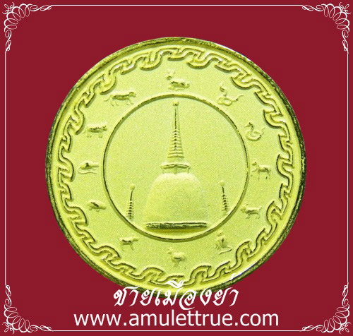 เหรียญพระปิดตาโพธิสัตว์พังพะกาฬ เนื้อทองแดงลงยาดำชุบทอง รุ่นจอมจักรพรรดิ์ มหาบารมี พ.ศ.2550