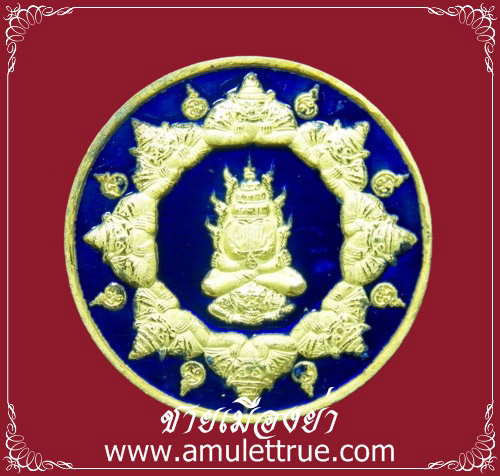 เหรียญพระปิดตาโพธิสัตว์พังพะกาฬ เนื้อทองแดงลงยาน้ำเงินชุบทอง รุ่นจอมจักรพรรดิ์ มหาบารมี พ.ศ.2550