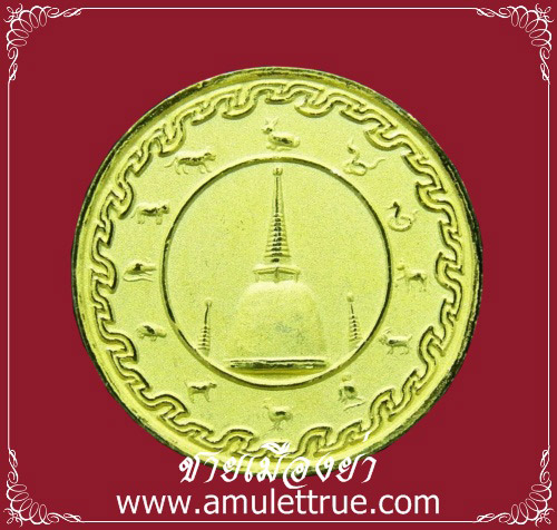 เหรียญพระปิดตาโพธิสัตว์พังพะกาฬ เนื้อทองแดงลงยาน้ำเงินชุบทอง รุ่นจอมจักรพรรดิ์ มหาบารมี พ.ศ.2550