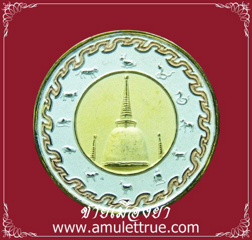 เหรียญพระปิดตาโพธิสัตว์พังพะกาฬ เนื้อทองแดงลงยาสามกษัตริย์ รุ่นจอมจักรพรรดิ์ มหาบารมี พ.ศ.2550