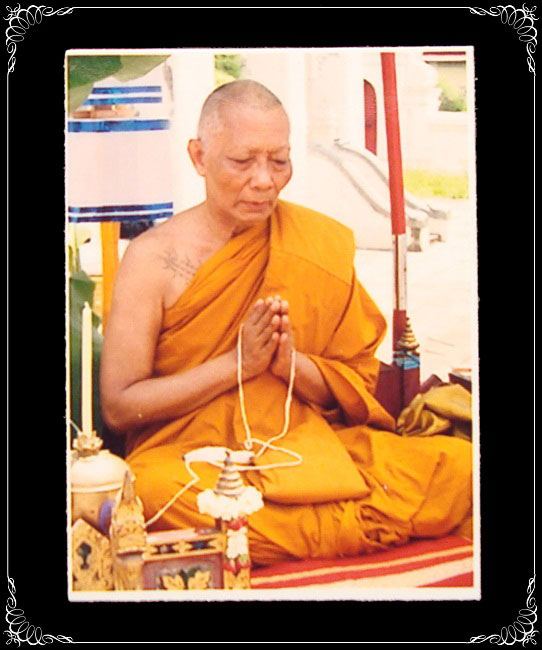 พระนาคปรกใบมะขาม เนื้อทองฝาบาตร หลวงพ่อสาคร วัดหนองกรับ จังหวัดระยอง ปี2553