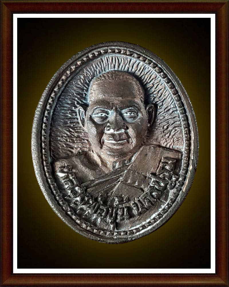 หลวงพ่อชุณห์ วัดวังตะกู นครปฐม