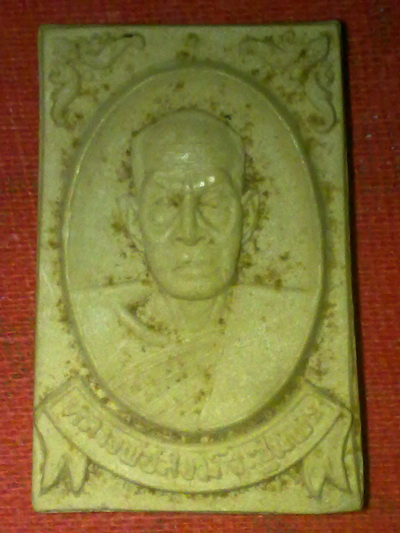 ผงรูปเหมือน หลวงพ่อสงฆ์ วัดเจ้าฟ้าศาลาลอย ชุมพร