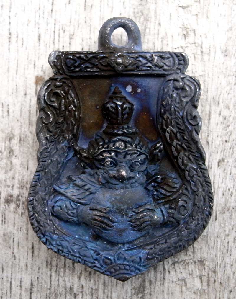 เหรียญราหูหล่อเนื้อเหล็กกลับผี หลวงปู่ทวี วัดมะสง จ.นนทบุรี