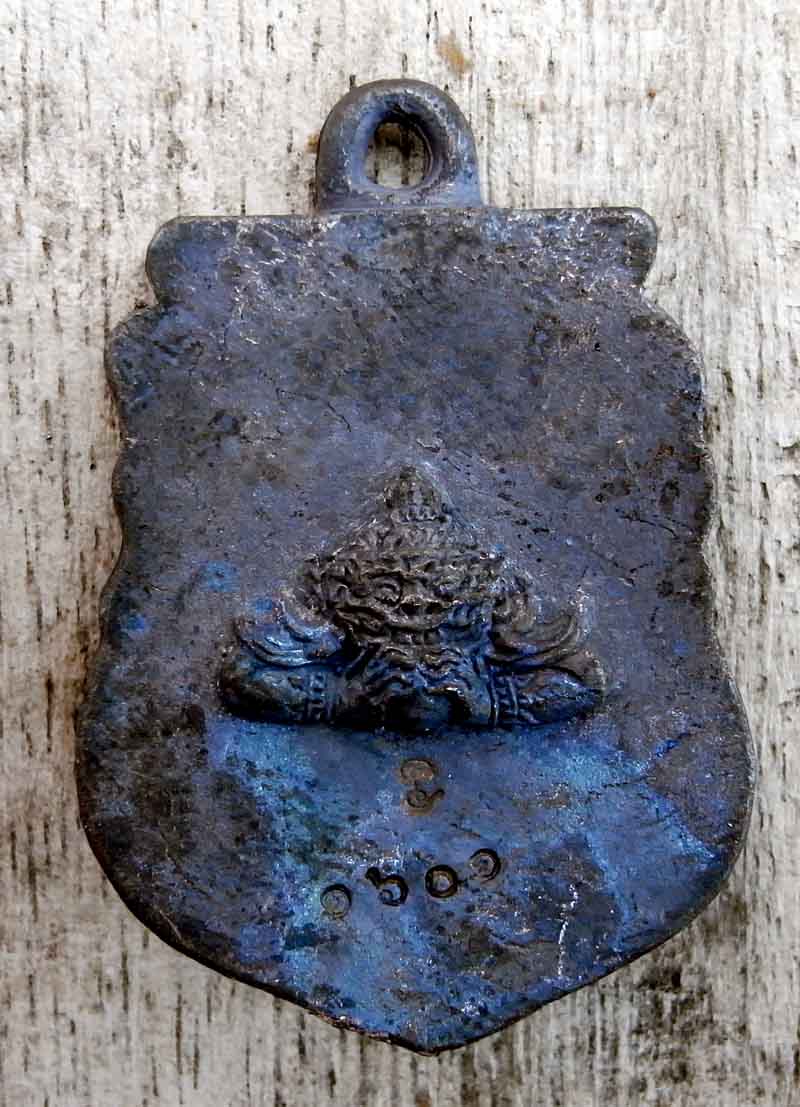 เหรียญราหูหล่อเนื้อเหล็กกลับผี หลวงปู่ทวี วัดมะสง จ.นนทบุรี