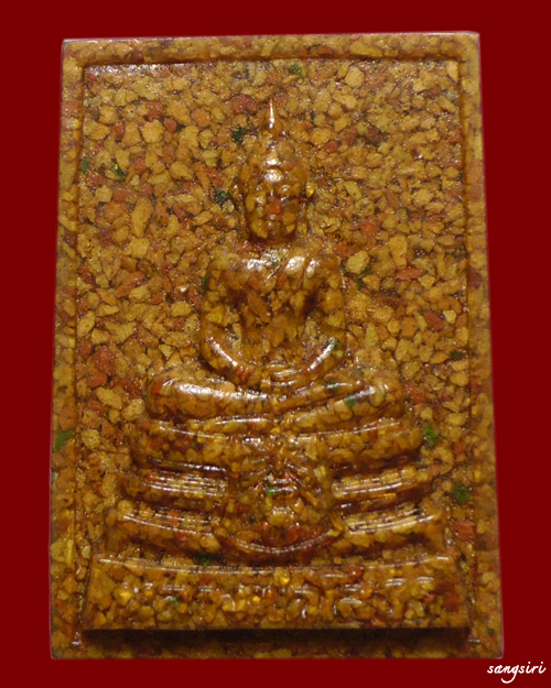 หลวงพ่อโสธร ภปร. พิมพ์ใหญ่ รุ่นสร้างพระอุโบสถ เนื้อกระเบื้องหลังคาโบสถ์ (หลังเก่า) 