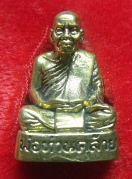 **วัดใจ**รูปหล่ออุดกริ่ง หลวงพ่อคล้าย วัดสวนขัน**สวยๆ พร้อมกล่องเดิม