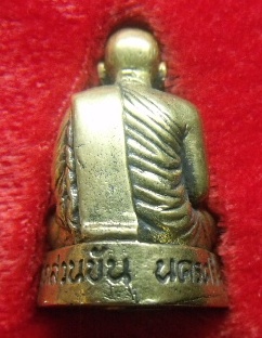 **วัดใจ**รูปหล่ออุดกริ่ง หลวงพ่อคล้าย วัดสวนขัน**สวยๆ พร้อมกล่องเดิม