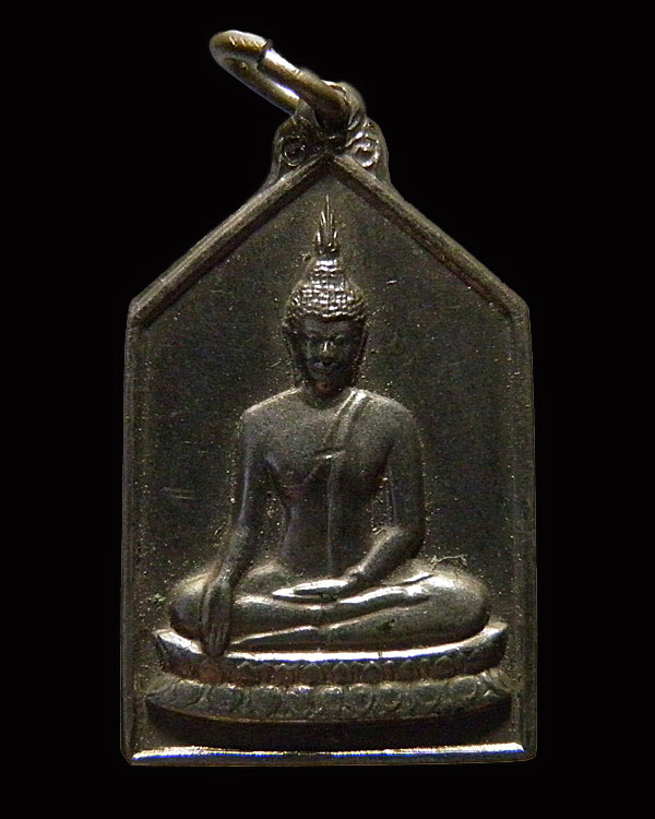 เหรียญพระพุทธหลังยันต์ เนื้ออัลปาก้า บล็อคกษาปณ์ หลวงพ่อเงิน วัดดอนยายหอม จ.นครปฐม สภาพสวย 