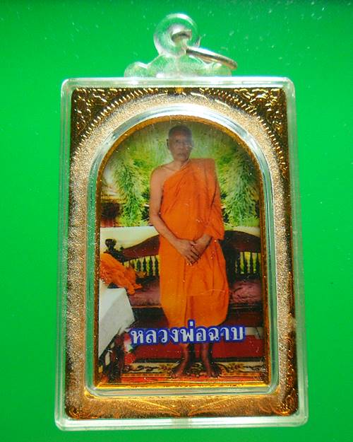 หลวงพ่อฉาบ วัดศรีสาคร สิงห์บุรี เคาะเดียวแดง