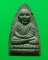 หลวงปู่ทวด วัดช้างให้ ปัตตาน ี สร้างเป็นที่ระลึกปีกาญจนาภิเษก พ.ศ. 2539 เนื้อว่านพิมพ์เล็ก