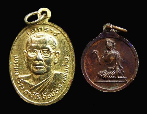 เหรียญเอกราช + เหรียญนิวจักรวาล หลวงพ่อฤาษีลิงดำ วัดท่าซุง 