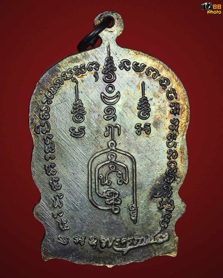 เหรียญนั่งพานพระครูกาชาด(บุญทอง) วัดดอนศาลา ปี2537 (เนื้อเงิน)
