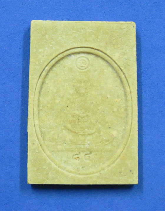 พระสมเด็จหลวงพ่อเจริญ วัดหนองนา พ.ศ.2536