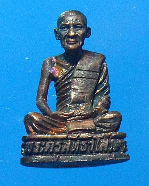 รูปหล่อเล็ก หลวงพ่อสนุ่น วัดศรัทธาภินมย์ สิงห์บุรี 