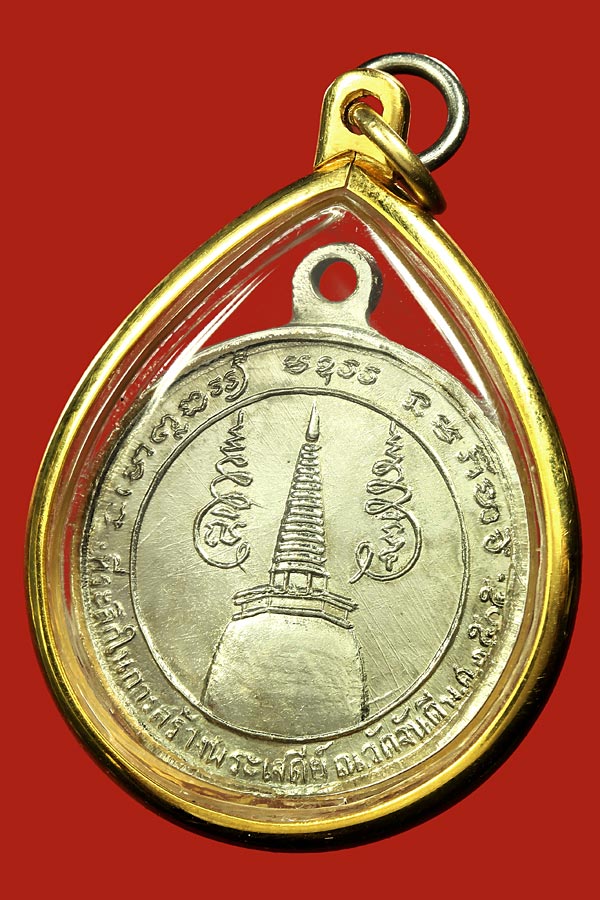 พ่อท่านคล้าย หูจุด สุดสวย