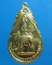 เหรียญหลวงพ่อฤาษีลิงดำ วัดท่าซุง เคาะเดียวแดง