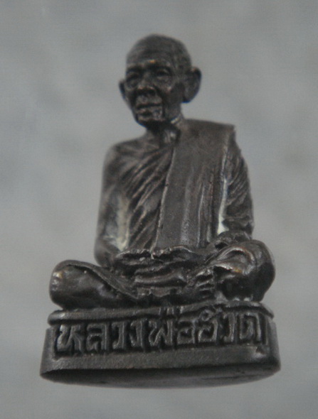 ที่ระลึกในงานยกช่อฟ้าวิหาร  หลวงปู่ฮวด  วัดหัวถนนใต้  จ.นครสวรรค์