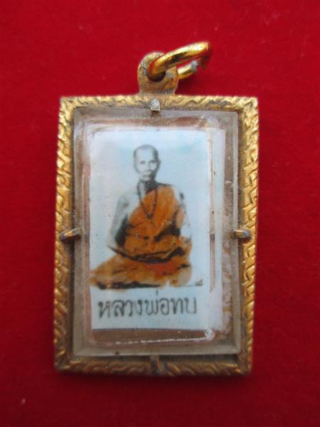 ***เคาะเดียว***ล๊อคเก็ตหลวงพ่อทบ ธัมปัญโญ วัดชนแดน ปี 2516