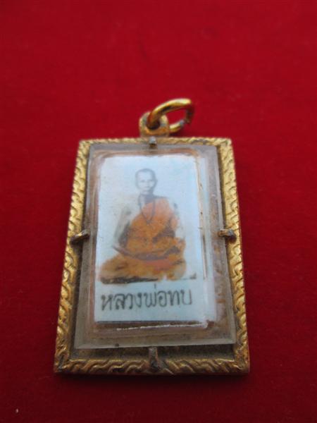 ***เคาะเดียว***ล๊อคเก็ตหลวงพ่อทบ ธัมปัญโญ วัดชนแดน ปี 2516