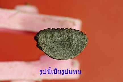 พระชัยวัฒน์ หลวงปู่คร่ำ วัดวังหว้า รุ่นสร้างเจดีย์ ปี 2537-38 พร้อมกล่องเดิม