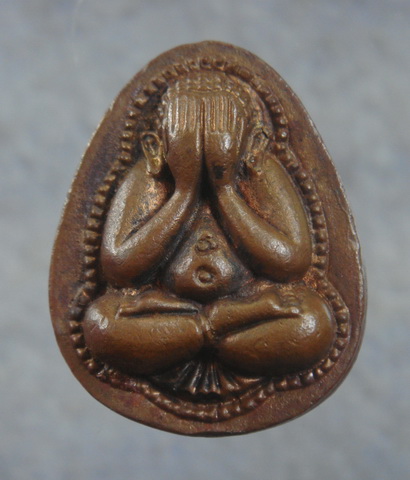 พระปิดตาเงินล้าน หลวงพ่อไสว วัดปรีดาราม  จ.นครปฐม  ปี ๒๕๔๑