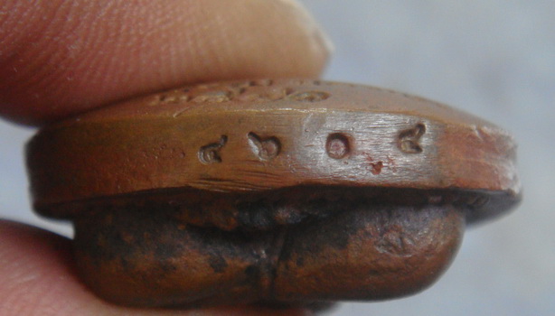 พระปิดตาเงินล้าน หลวงพ่อไสว วัดปรีดาราม  จ.นครปฐม  ปี ๒๕๔๑