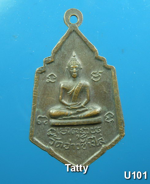 หลวงพ่อเฉื่อย วัดอ่าวช้างไล่ ฉะเชิงเทรา