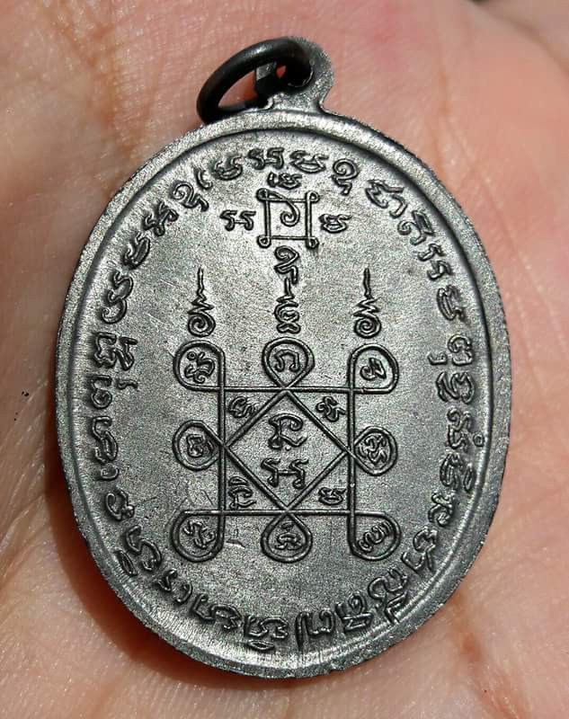 เหรียญโบสถ์ลั่น หลวงพ่อแดง หลวงพ่อเจริญ สวยวิ้งๆ