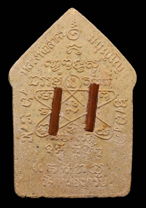 ขุนแผนหลวงพ่อสาคร ผ้าป่า ปี46 เนื้อขาวไม่ทาทอง ตระกรุดทองแดงคู่