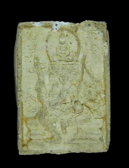 พระพรหมหลวงปู่ดู่ วัดสะแก พิมพ์เล็ก