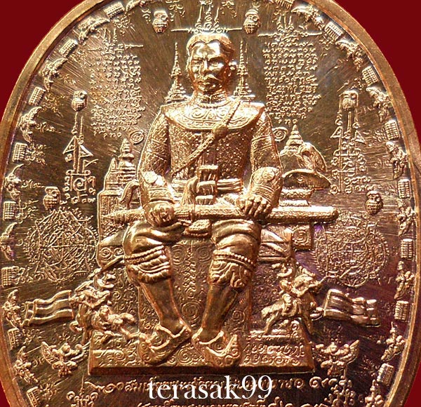 เหรียญระเบิด มหายันต์ พิมพ์พระเจ้าตากสิน นั่งบัลลังก์ใหญ่ (รุ่นไพรีพินาศ อริศัตรูพ่าย) A2