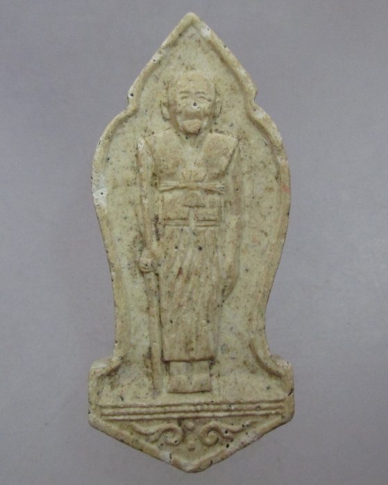 20 บาท พระผงขวัญถุงมหาเศรษฐี หลวงปู่บุดดา วัดกลางชูศรีฯ