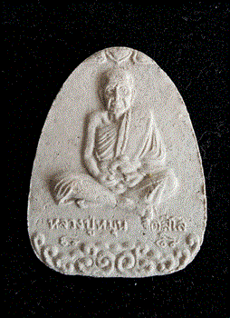 พระผงหลวงปู่หมุนนั่งเมฆ