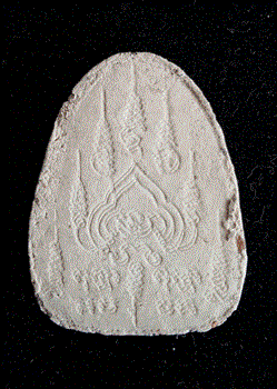 พระผงหลวงปู่หมุนนั่งเมฆ