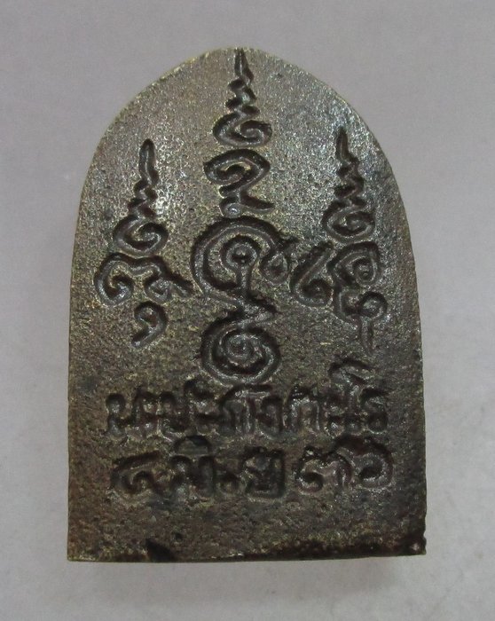 เหรียญหล่อซุ้มกอหลวงพ่อเที่ยง วัดเขากระโดง จ บุรีรัมย์