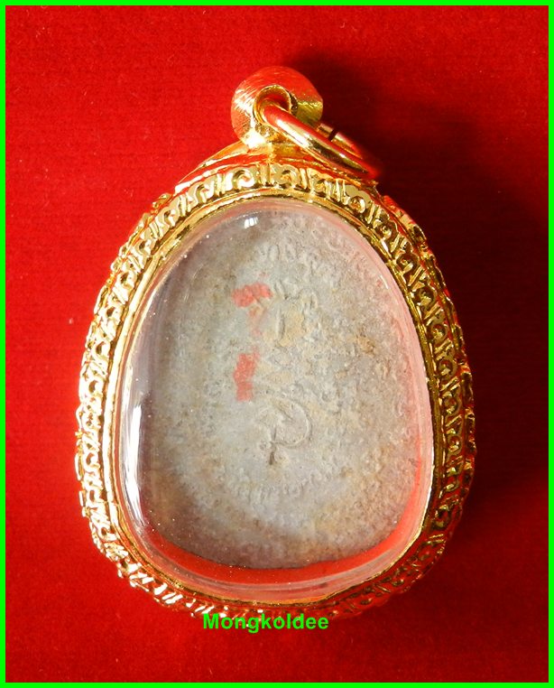 พระปิดตามหาลาภ แช่น้ำมนต์ หลวงพ่อเกษม เขมโก สุสานไตรลักษณ์ จ.ลำปาง ปี38