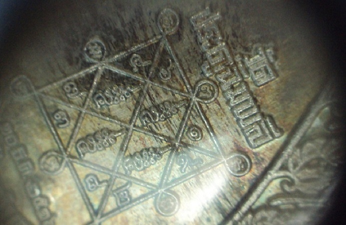 เลี่ยมทองพร้อมใช้ เหรียญพัดยศใหญ่เนื้อเงิน หลวงปู่โต๊ะ ปี 2516 ลงประกวดล่ารางวัลได้ครับ