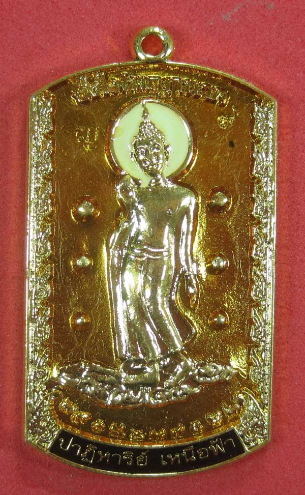 วัดใจเหรียญอธิฐานตำนานมหัศจรรย์วัดไทยเมืองบั้งไพพญานาค อ.โพนพิสัย จ.หนองคาย ปรางลีลาลงยา3 สีหน้า-หลั