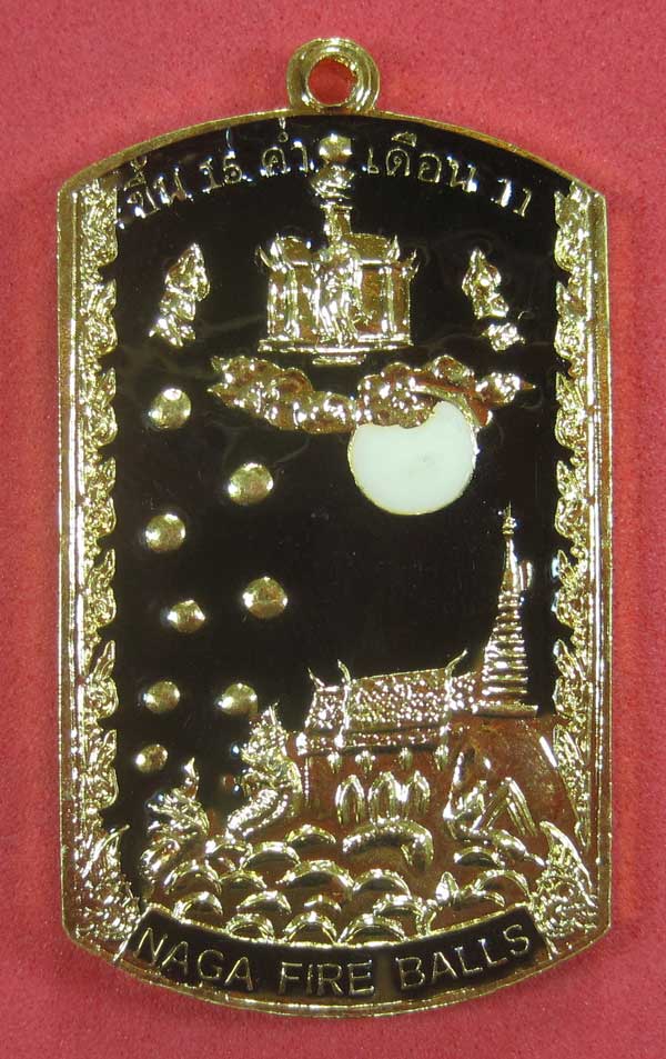 วัดใจเหรียญอธิฐานตำนานมหัศจรรย์วัดไทยเมืองบั้งไพพญานาค อ.โพนพิสัย จ.หนองคาย ปางลีลาลงยา 3 สีหน้าหลัง