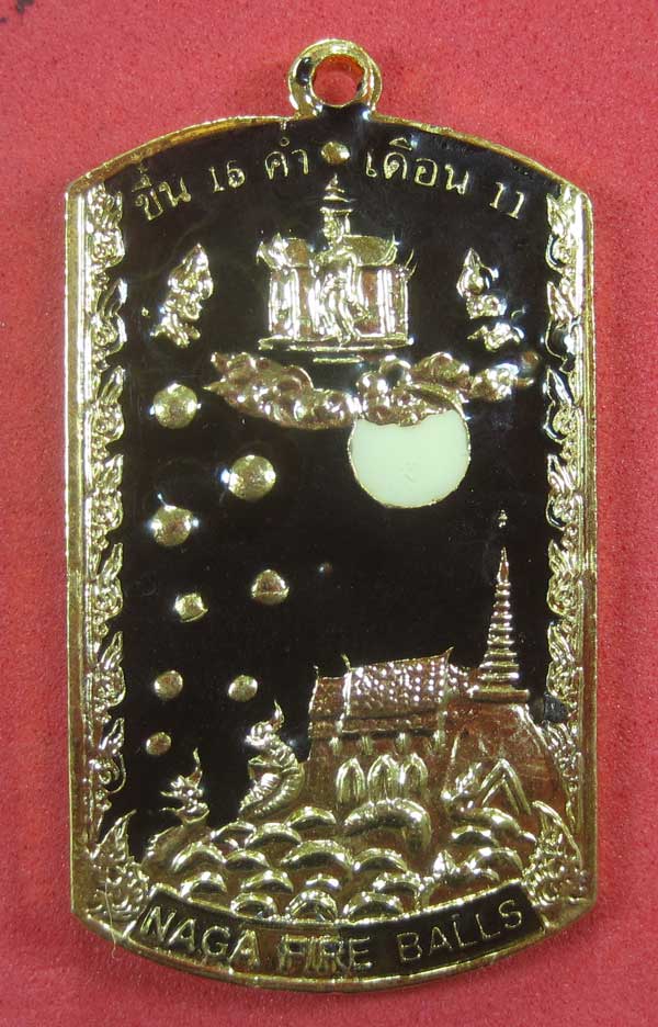 วัดใจเหรียญอธิฐานตำนานมหัศจรรย์วัดไทยเมืองบั้งไพพญานาค อ.โพนพิสัย จ.หนองคาย ปางลีลาลงยา3 สีหน้า-หลัง