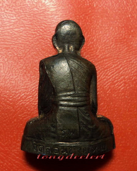 รูปเหมือนปั๊มหลวงพ่อแช่ม วัดดอนยายหอม รุ่นสร้างโรงพยาบาล เนื้อนวโลหะ หายาก สวยมากค่ะ