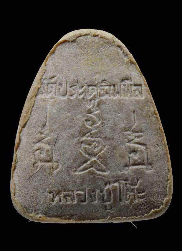 พระปิดตา นะทะนะ เนื้อเกสร