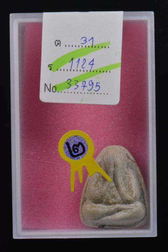 พระปิดตา นะทะนะ เนื้อเกสร