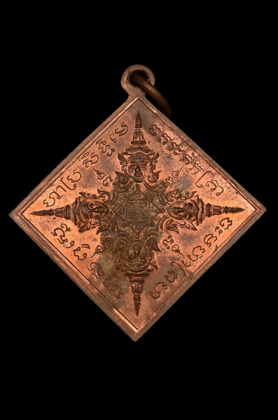 เหรียญพรหมสี่หน้า หลวงปู่หมุน วัดบ้านจาน สวยเดิมๆ แดงๆ